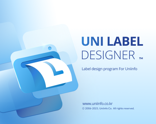 유니라벨 디자이너 프로그램 시작 화면 이미지