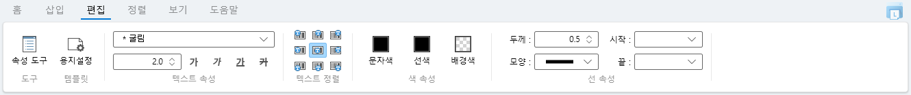 편집 메뉴 영역 이미지